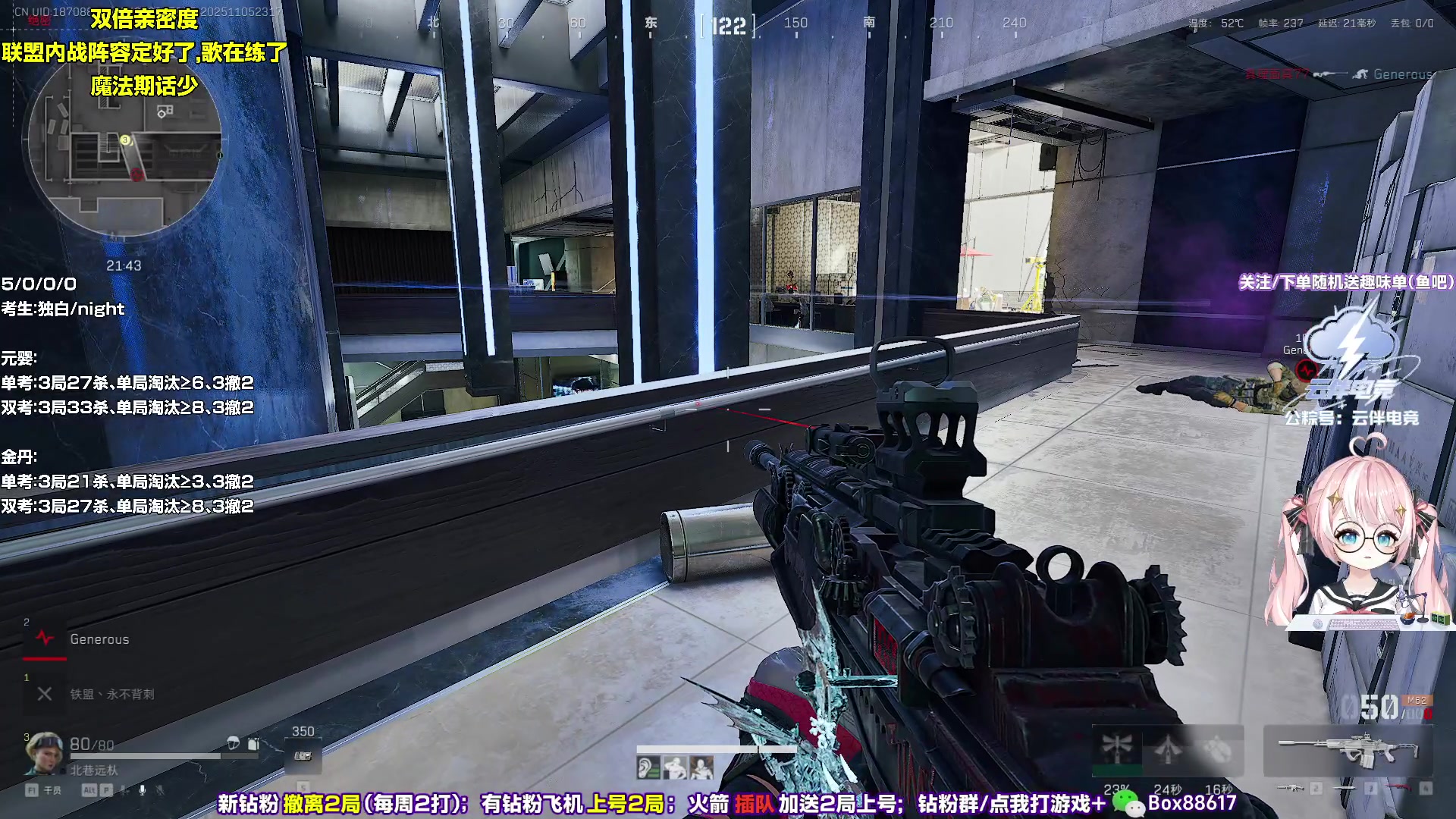 【2025-11-05 22点场】小盒子o3o：小盒考官 在线干饭