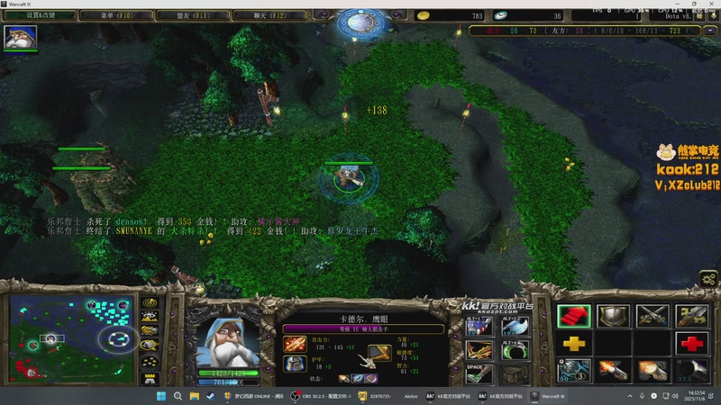 【2025-11-06 14点场】斗鸡dougay：你有曼巴精神么？