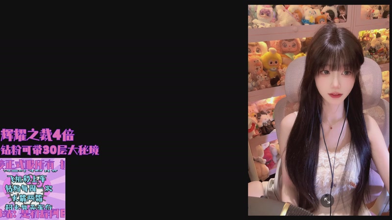 【2025-11-05 22点场】是初辞阿：回收新老大哥的直播间