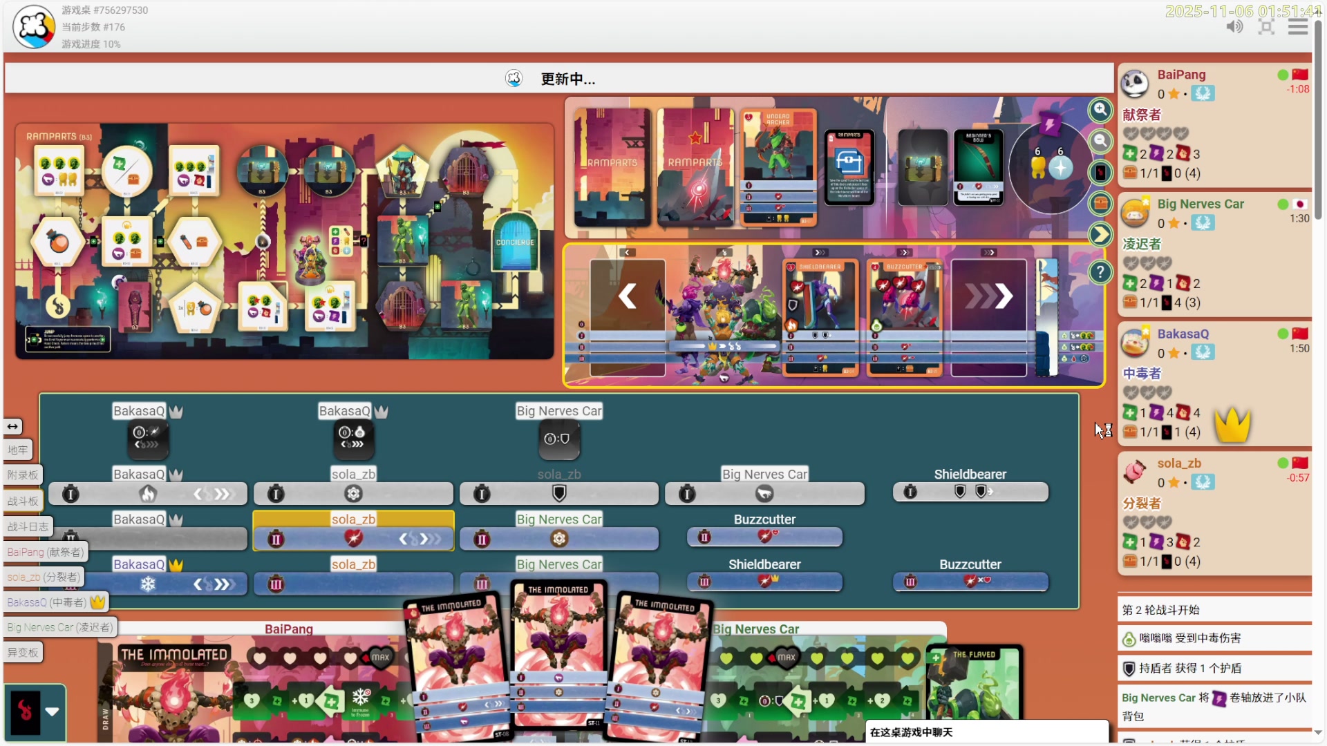 【2025-11-06 01点场】白白的胖胖呀：⭐️【粉钻2.5倍】知只大冒险2⭐️