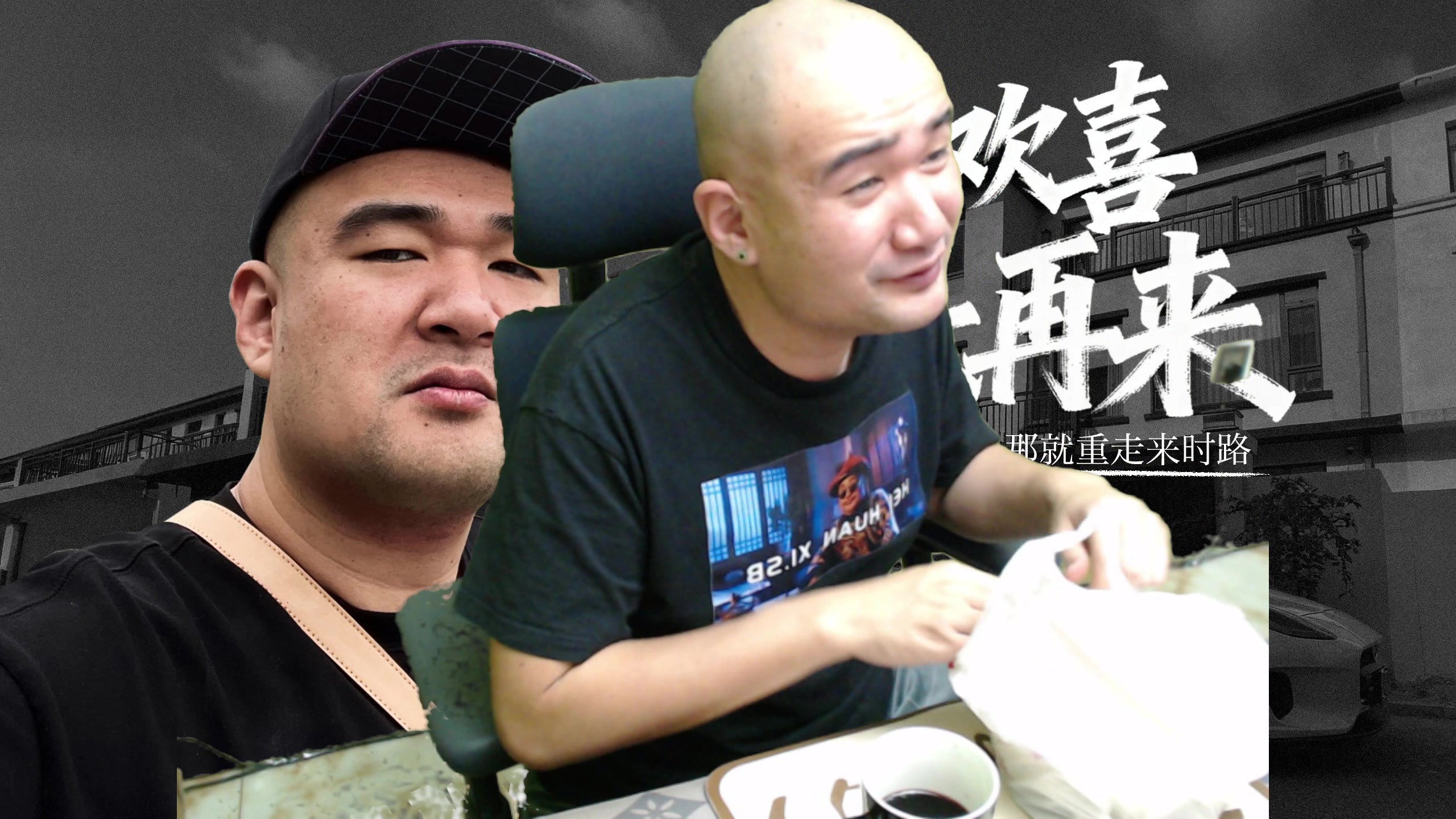 【2025-11-05 23点场】黑欢喜：pubg：今晚调试灵敏度【4倍亲密】