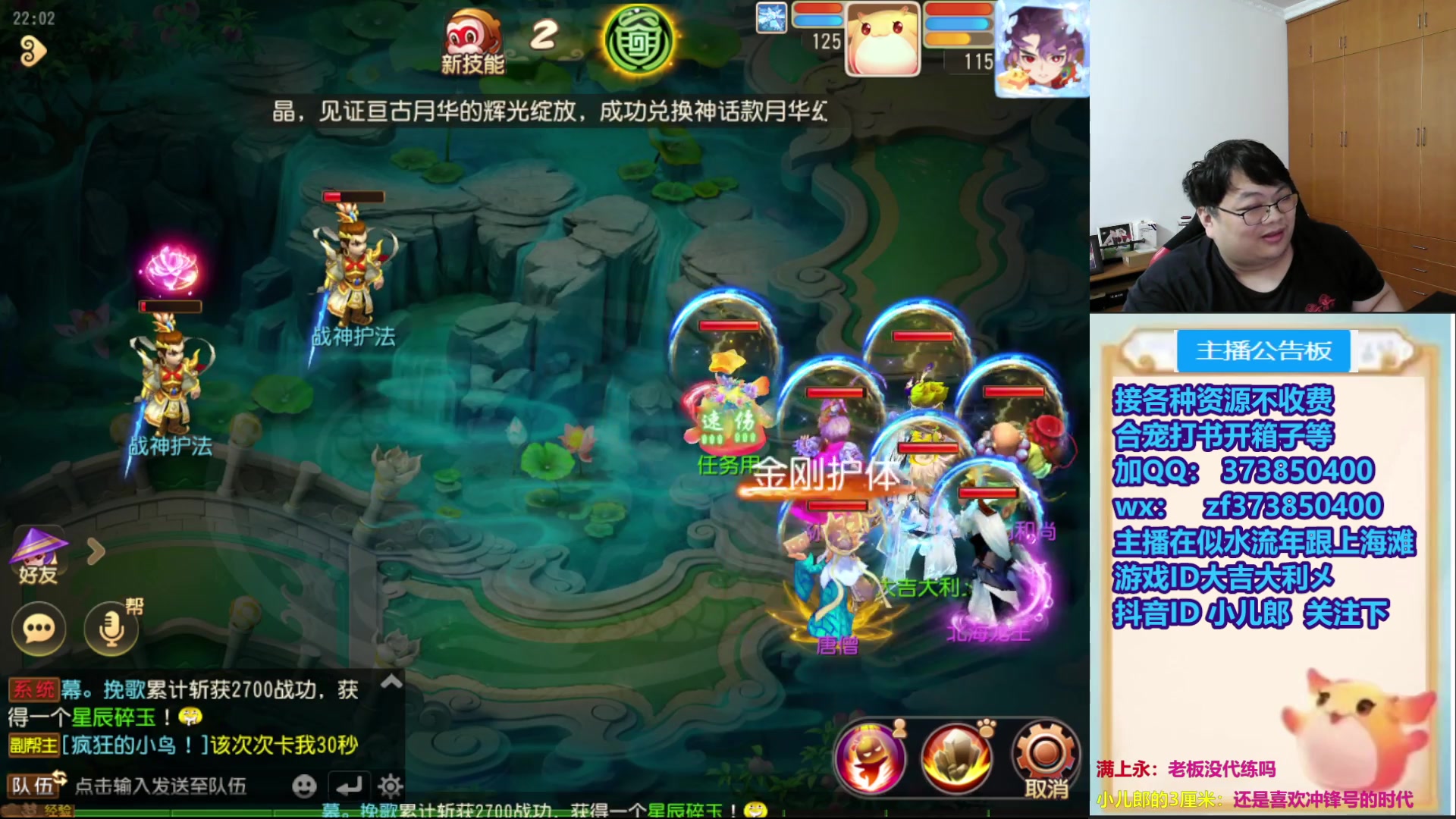 【2025-11-06 21点场】小儿郎丶丶：梦幻西游手游，221869~~