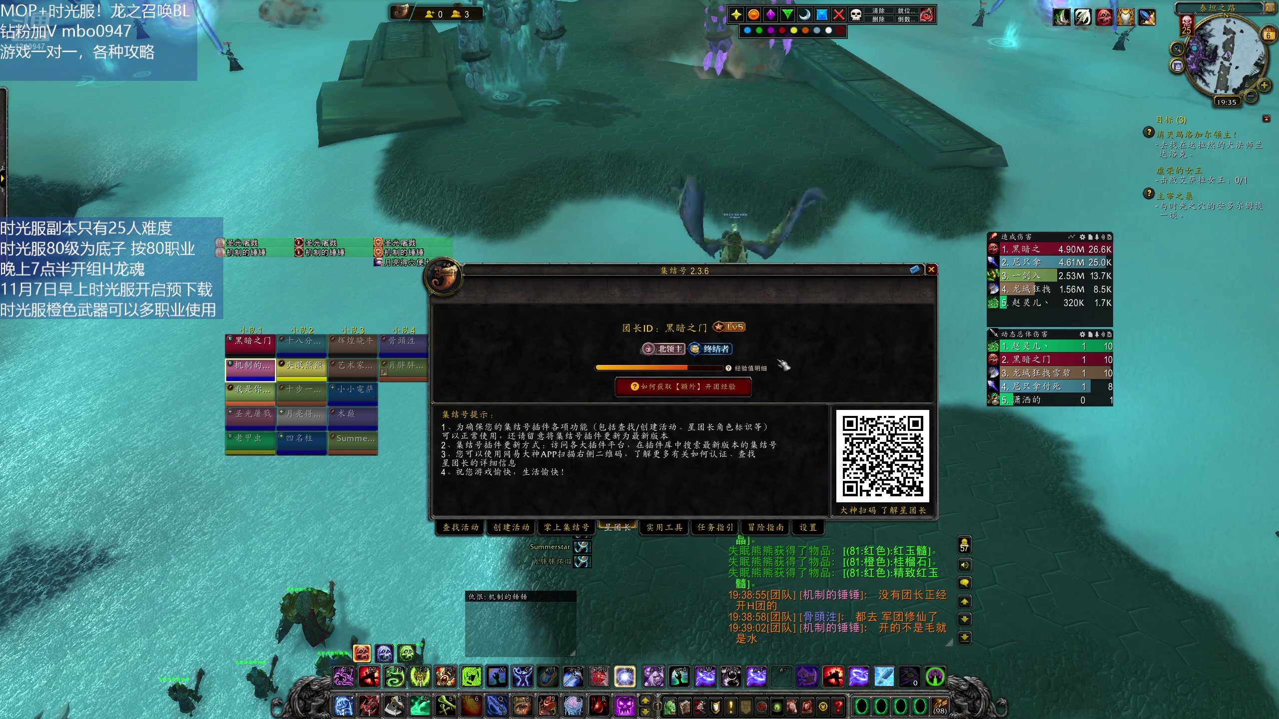 【2025-11-06 18点场】痴汉万宝路：时光服消息出来啦