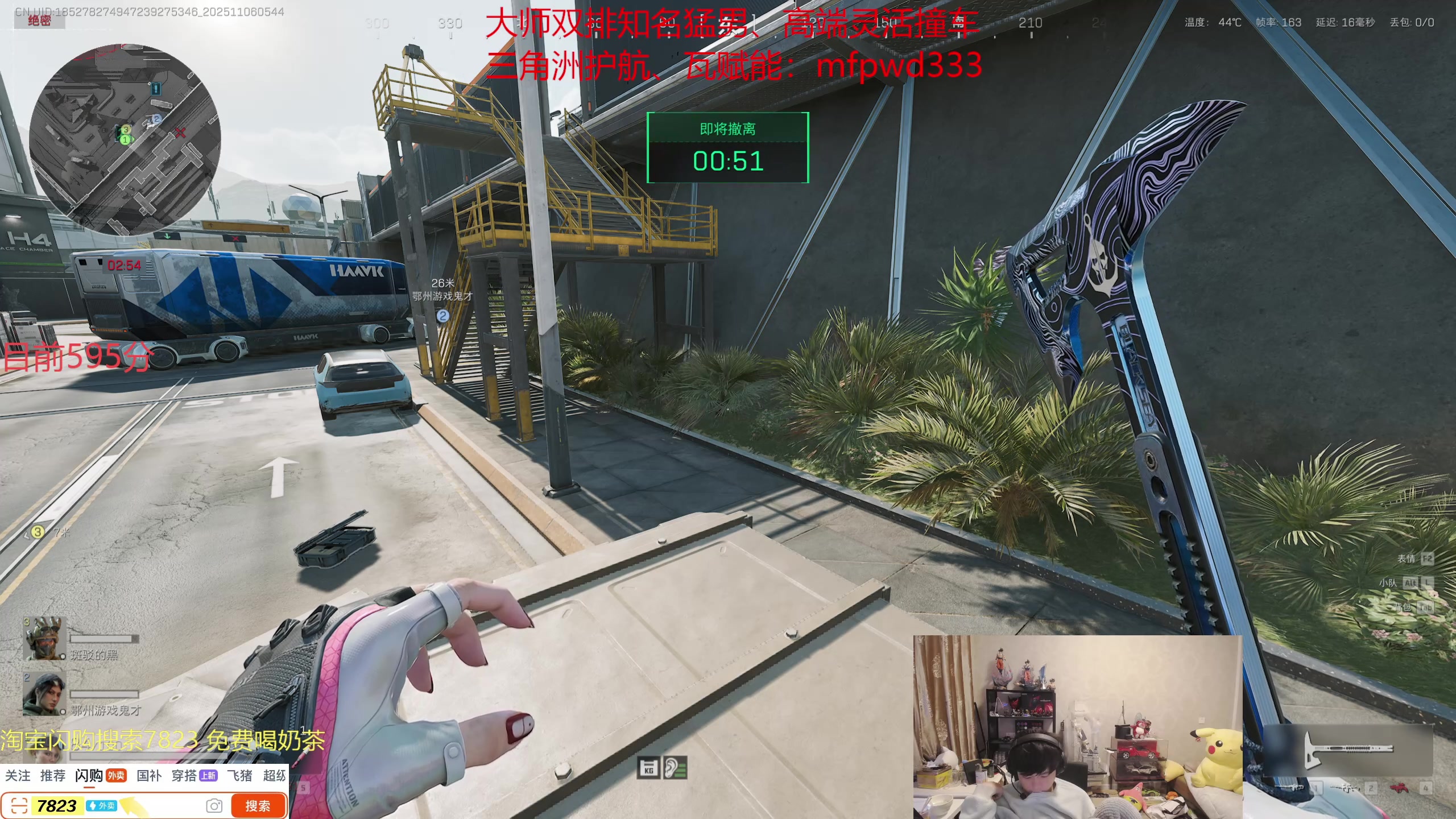 【2025-11-06 05点场】格局OoO：目前峡谷80胜率宗师上第一