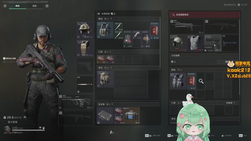 【2025-11-06 04点场】阿雅Midori：【阿雅】PUBG聊天局