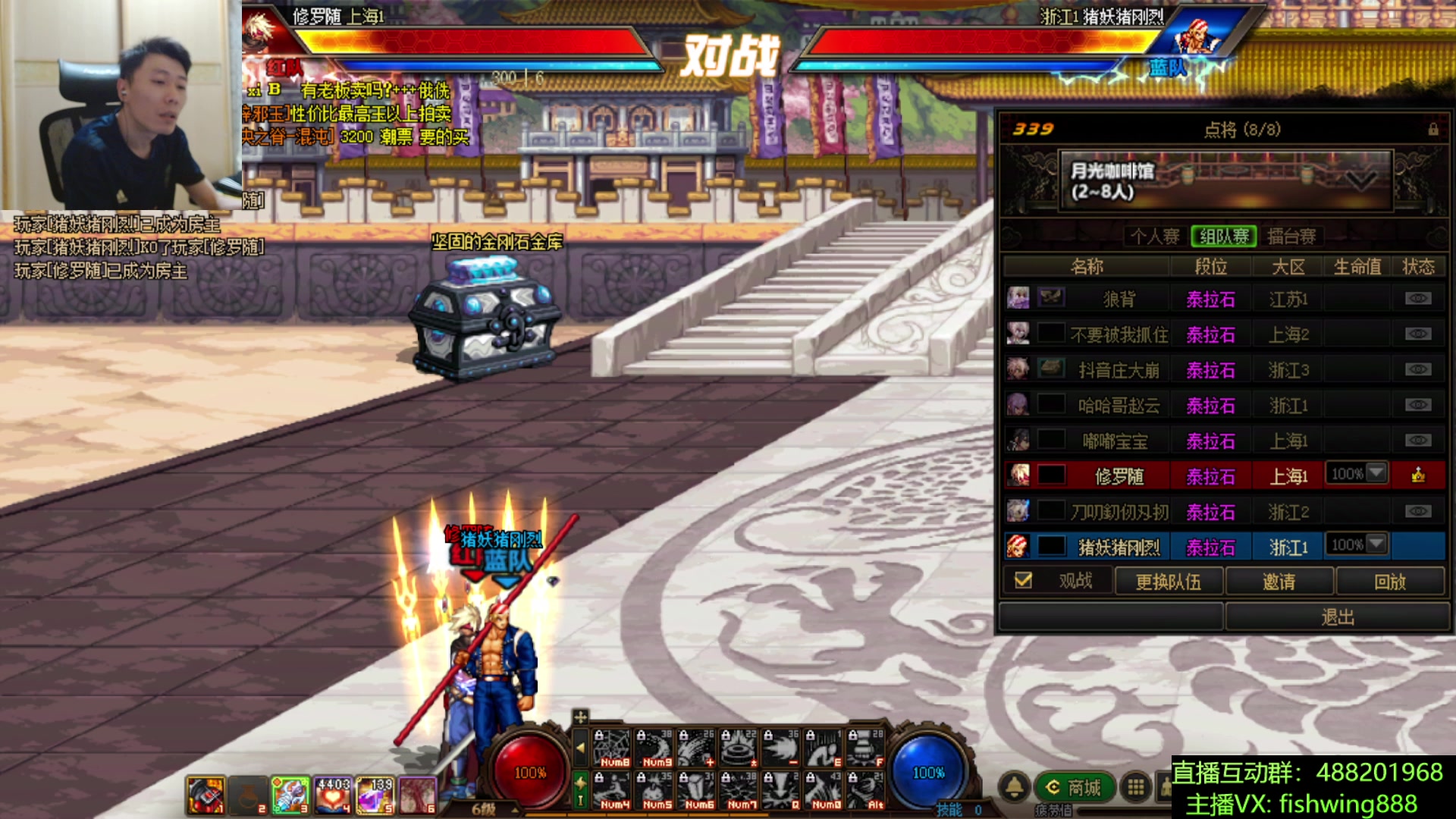 【2025-11-06 03点场】野马阿发：发： 坐坐坐坐坐！