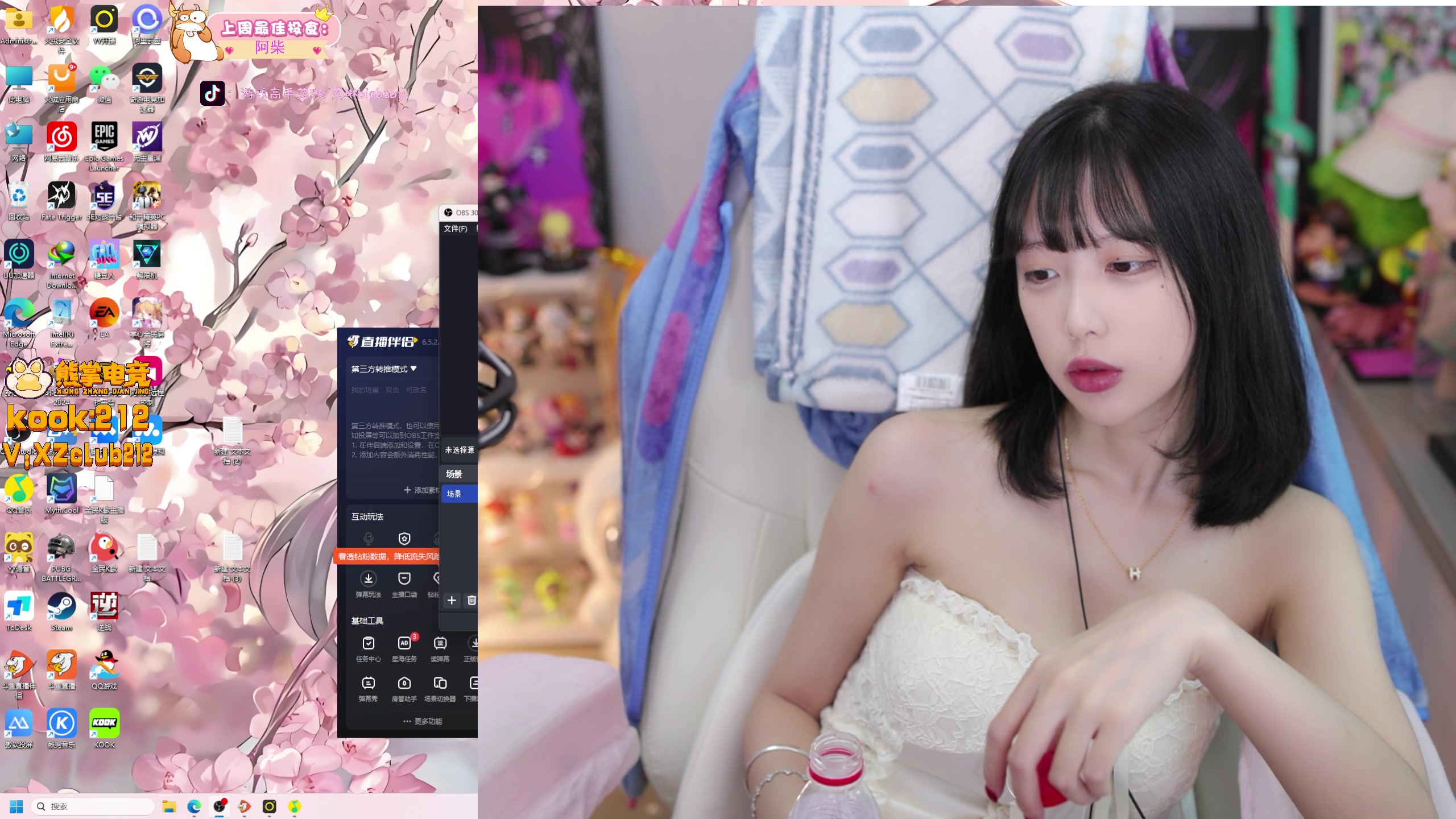 【2025-11-06 15点场】艾琳bigbaby：【双倍】重生之3点来