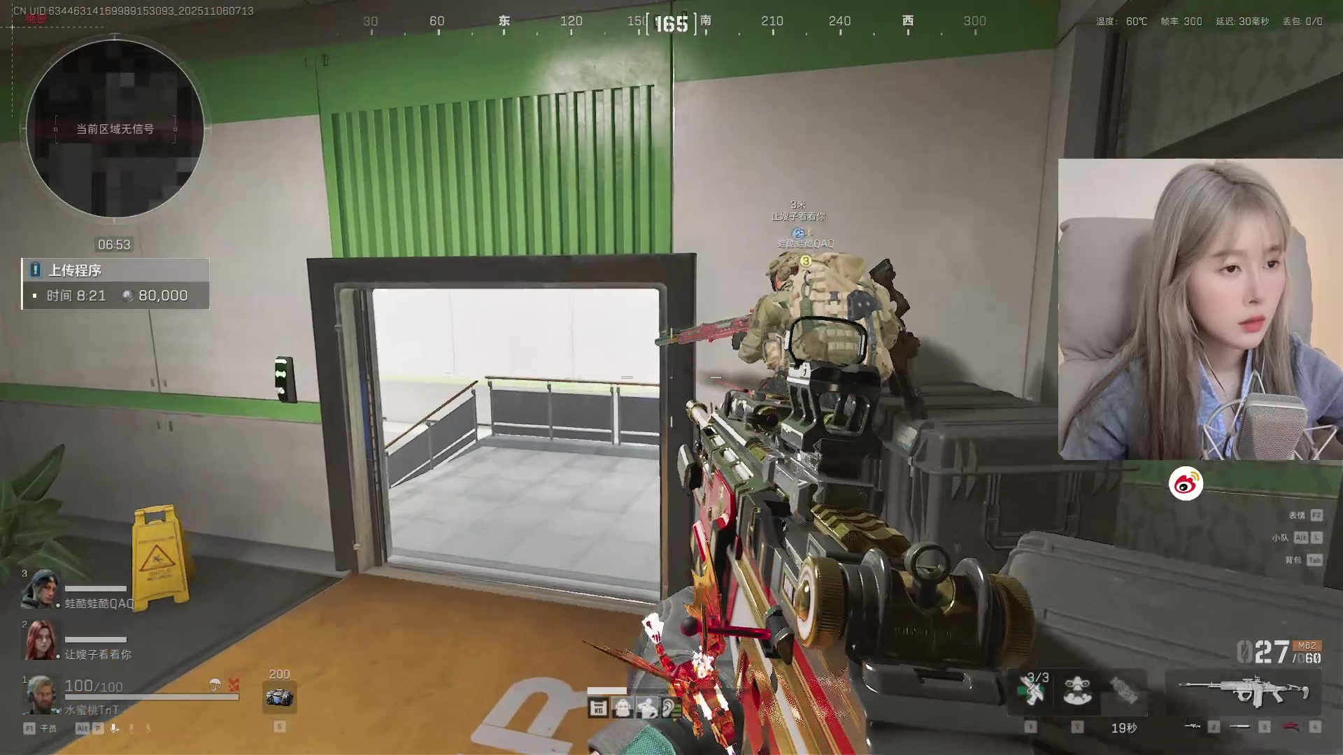 【2025-11-06 07点场】A妹A妹：新人主播  10011