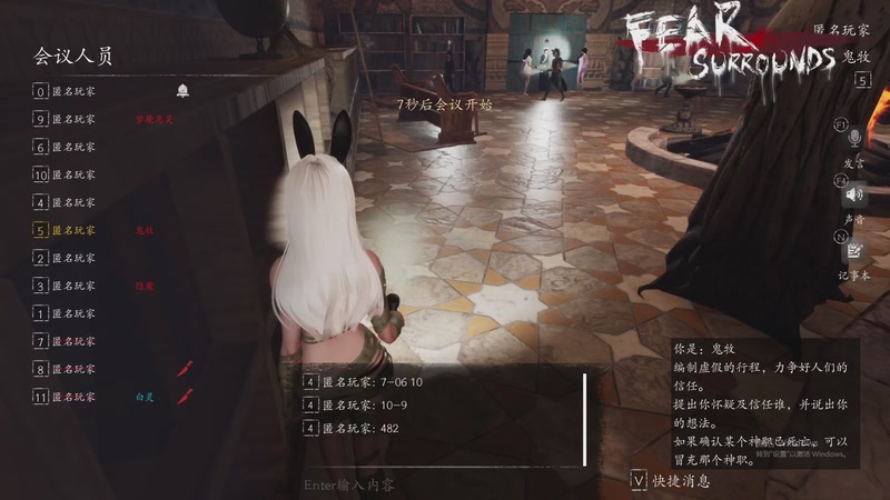 【2025-11-05 23点场】孟孟孟孟辰：【深夜食堂】孟大胆盘逻辑，恐惧之间