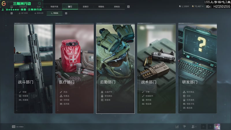 【2025-11-03 完整版】格洛莉娅S：贪吃的猪第一视角