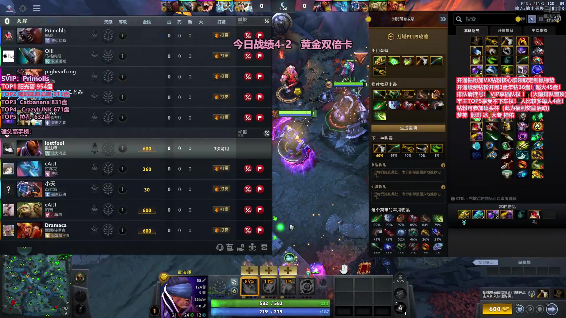 【2025-11-06 16点场】李哥Lrc：卓绝天梯混战 细致欢乐开黑