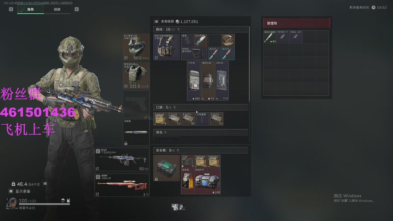 【2025-11-6 6点场】白起Baiq1wow:不是哥们儿，你真有两把钳子啊。