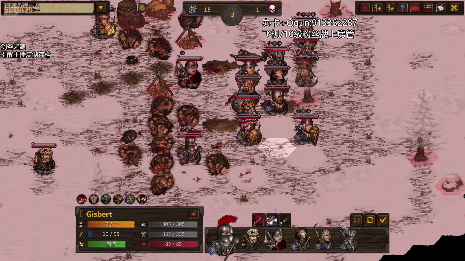 【2025-11-05 21点场】蓝色追风丶：【战场兄弟】教练我想打潘德！