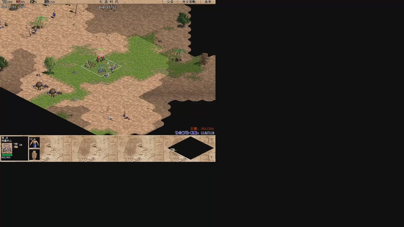 【2025-11-05 完整版】罗马协会：罗马协会直播