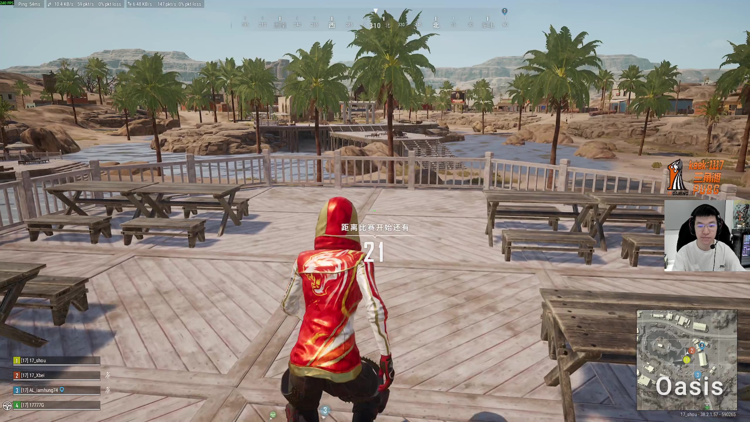 【2025-11-05 23点场】17shou丷：pubg牛马一号