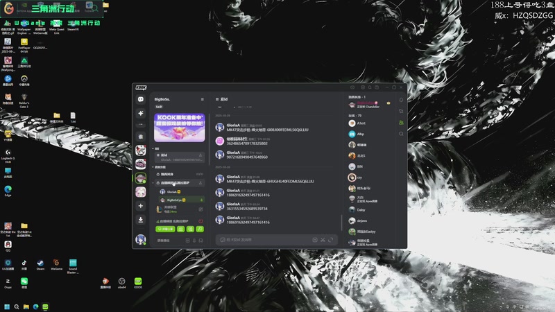 【2025-10-31 16点场】格洛莉娅S：贪吃的猪第一视角