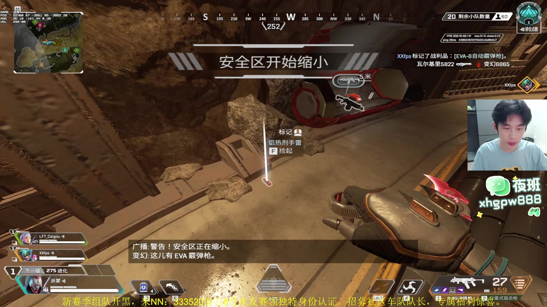 【2025-11-06 17点场】一口三明治3Mz：先排位后看国际训练赛！