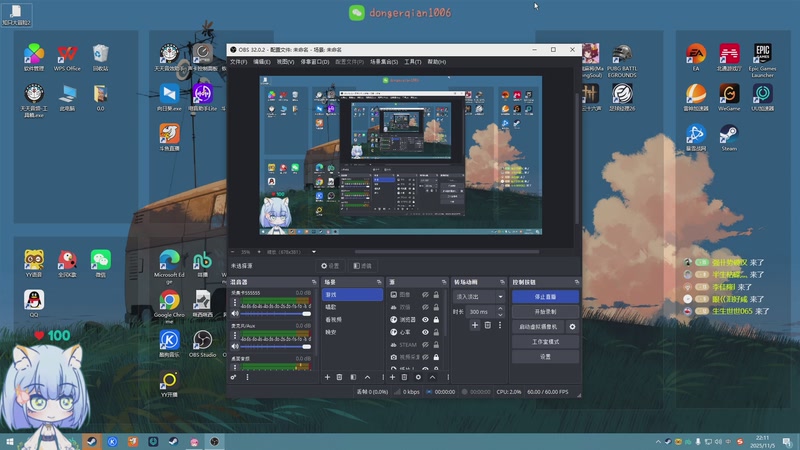 【2025-11-05 22点场】董二千阿：来丸知只大冒险❤️