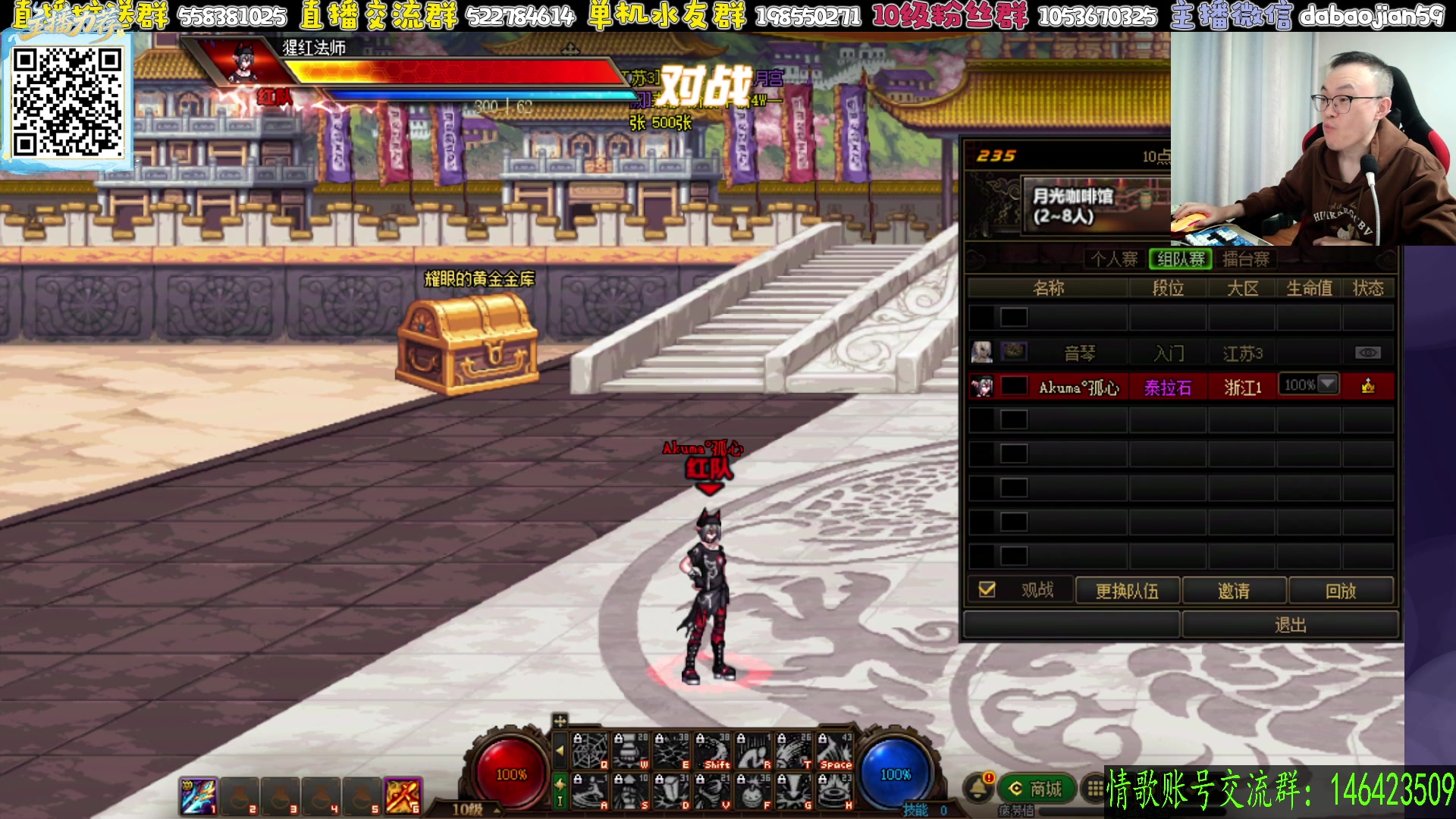 【2025-11-06 03点场】武神59：我宣布 还是玩武神吧！！！！！！