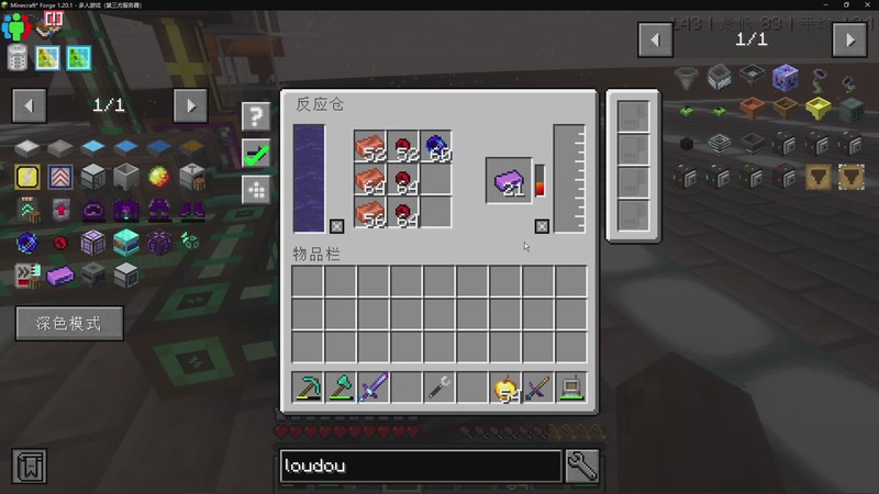 【2025-11-06 20点场】主播帝王：帝王游戏直播间