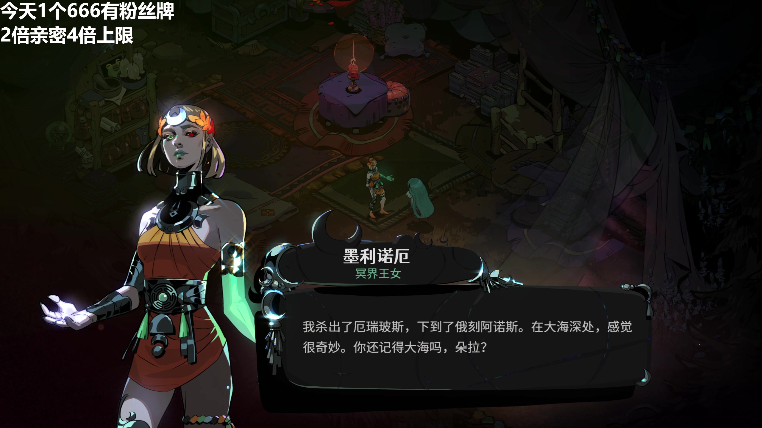 【2025-11-06 11点场】龙四爷攻略组：周六星铁剧情，周五休息！