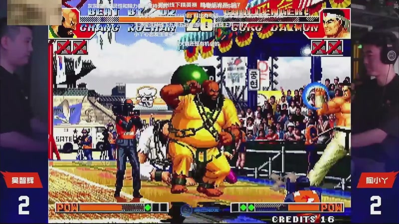 【2025-11-05 23点场】南通龟包：佳人们 晚上好！