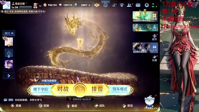 【2025-11-05 22点场】小小青蛙笑i：打会粥粥阿今天