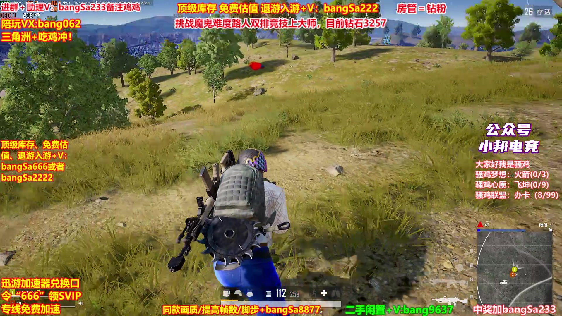 【2025-11-06 00点场】邦Sa：【没座】猛男甜妹尽在邦家团队