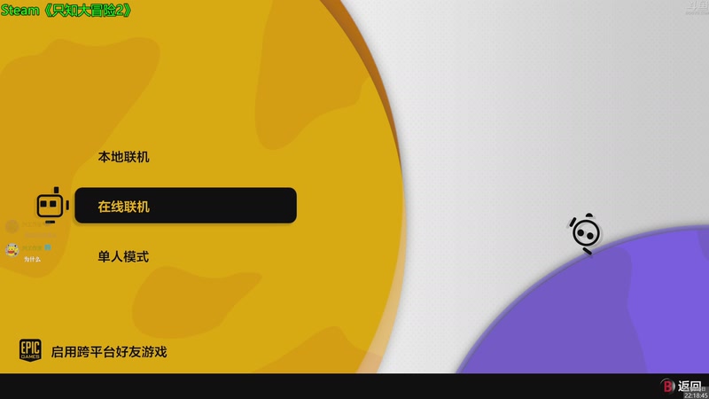 【2025-11-05 22点场】神隐的直播间：神隐：只知大冒险2 新游试玩