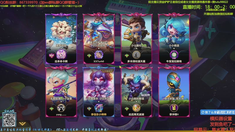 【2025-11-06 20点场】四川棋王超哥：打爆巴比特三星五费！！