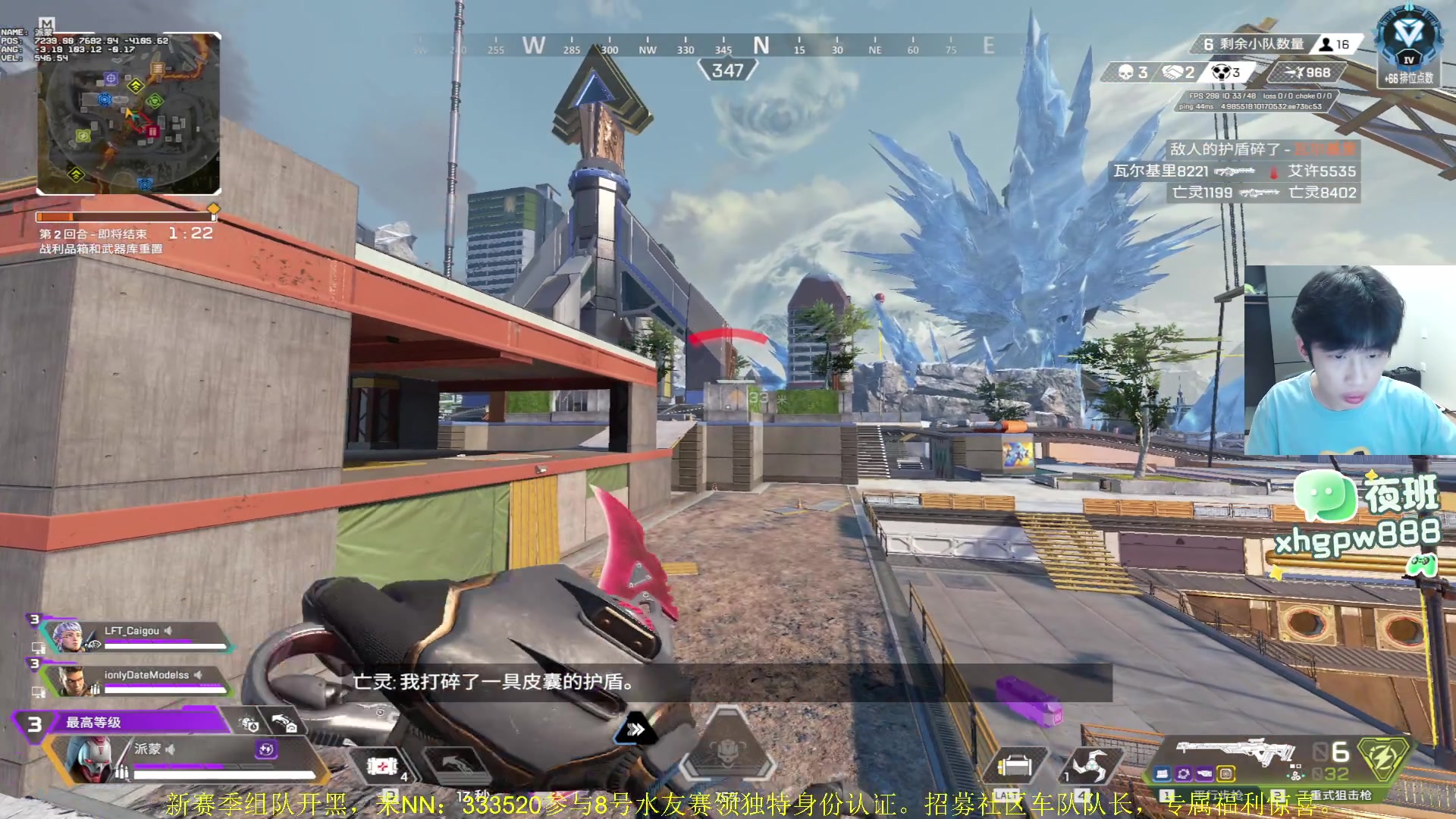 【2025-11-06 21点场】一口三明治3Mz：先排位后看国际训练赛！