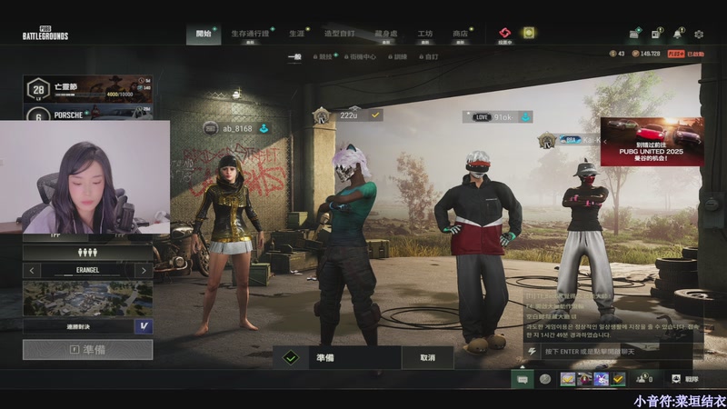 【2025-11-06 19点场】板板OwO：[呆猪]PUBG真好玩