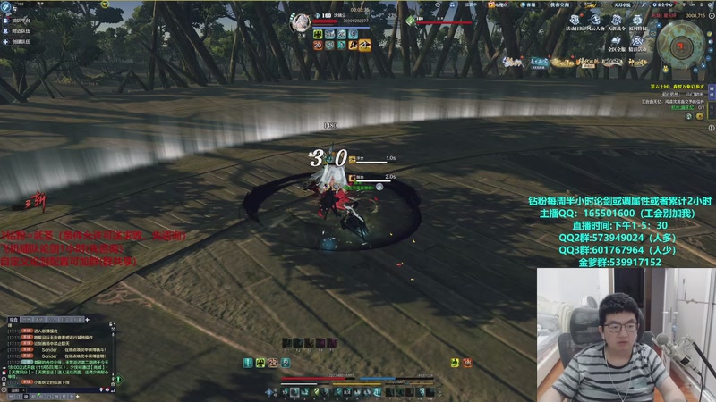 【2025-11-05 17点场】挽词丶清风：全职业论剑,飞机可插队！！！！