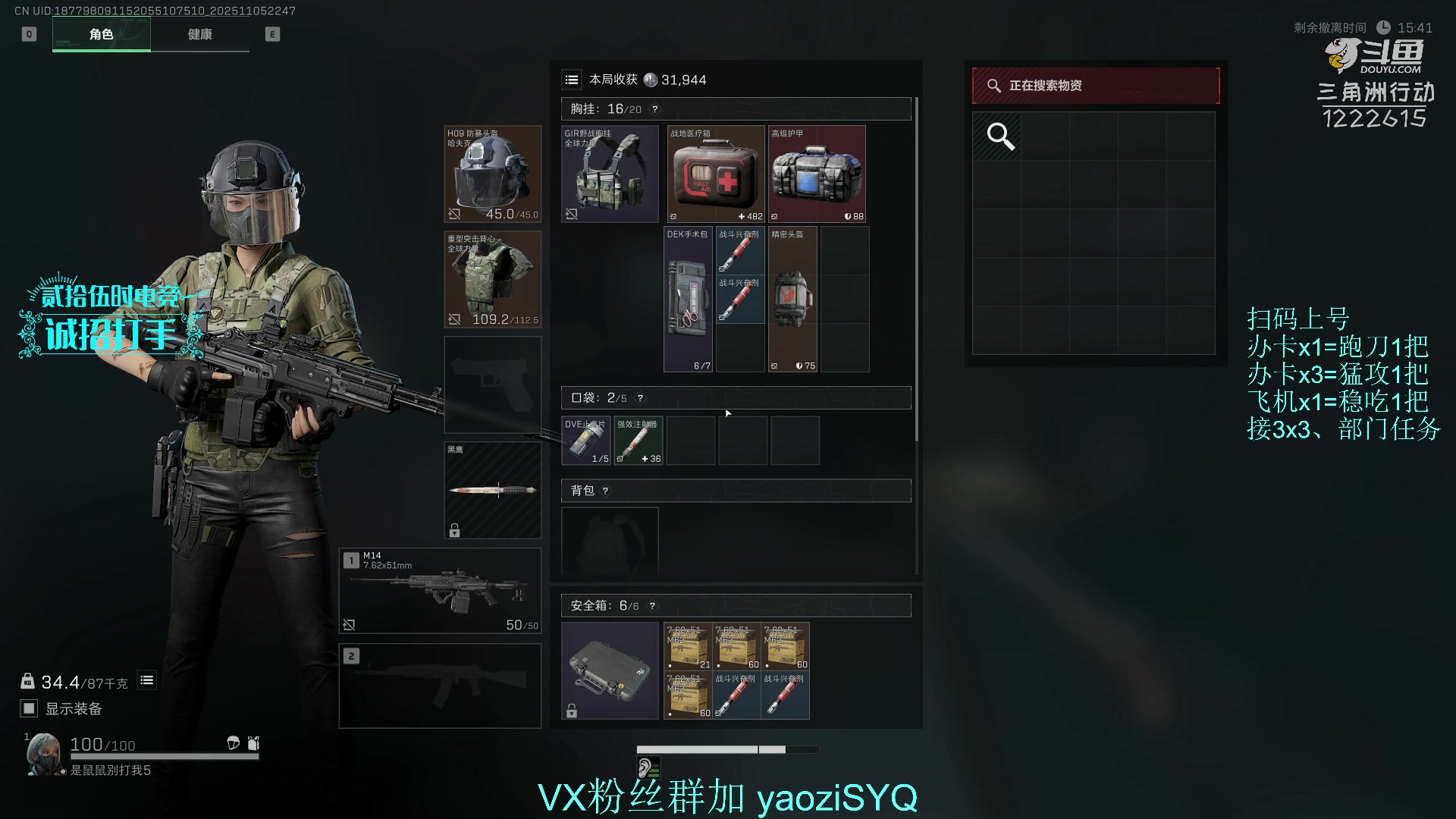 【2025-11-05 22点场】Zy丶腰子：酸脚粥啊酸脚粥!