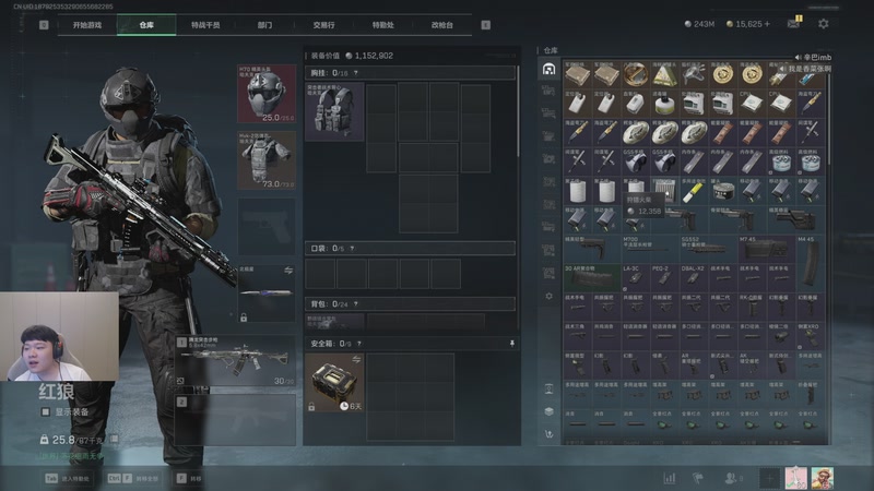 【2025-11-06 06点场】辛巴imb丶丶：航天玻璃炮 稳稳赚钱