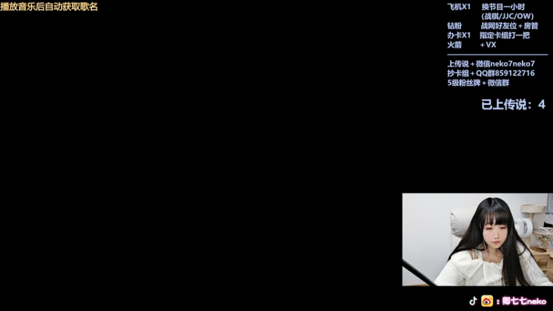 【2025-10-29 21点场】卿七七neko：新版本乱斗开始咯~~