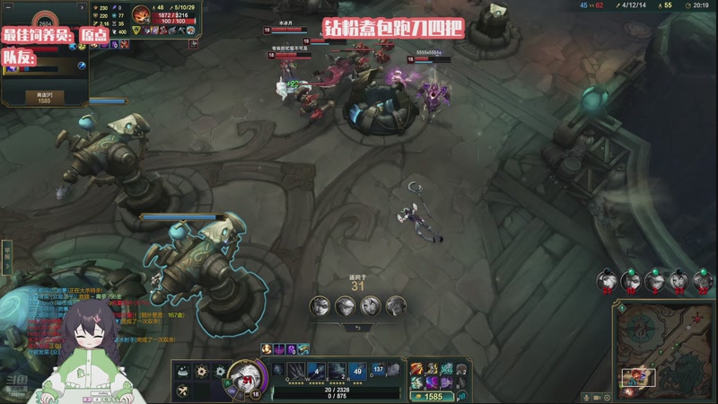 【2025-11-05 22点场】一只猛龙丶：海克斯大乱斗冲冲冲~