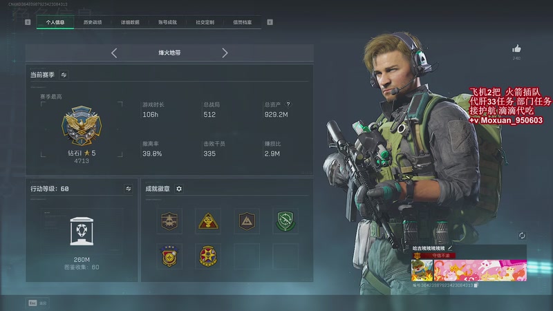 【2025-11-05 18点场】大姨Nidayi：【大姨】生病中~见谅！