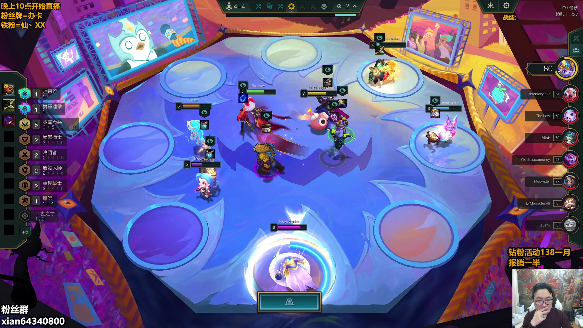 【2025-11-06 02点场】仙凡哥哥丶：仙凡：美服~搞起~