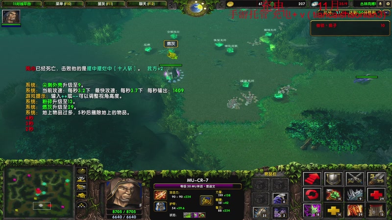 【2025-11-06 01点场】余贰人：三国雪 !