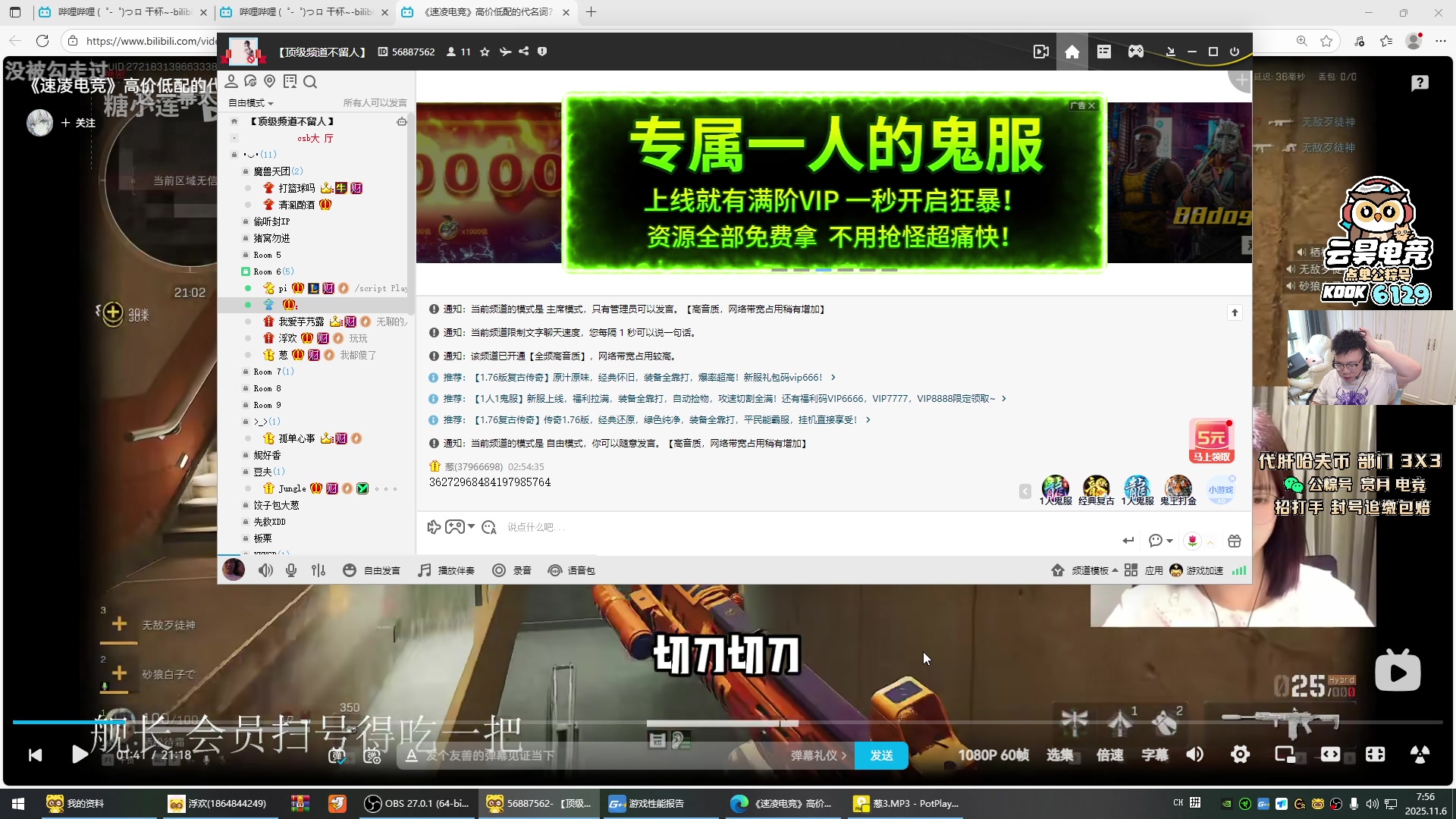 【2025-11-06 07点场】pigff：【PIGFF】不知名帅哥主播