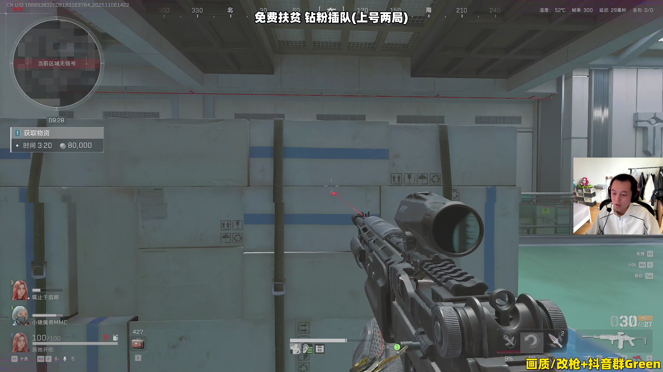 【2025-11-06 13点场】47号Gamer：【马牛逼】免费扶贫