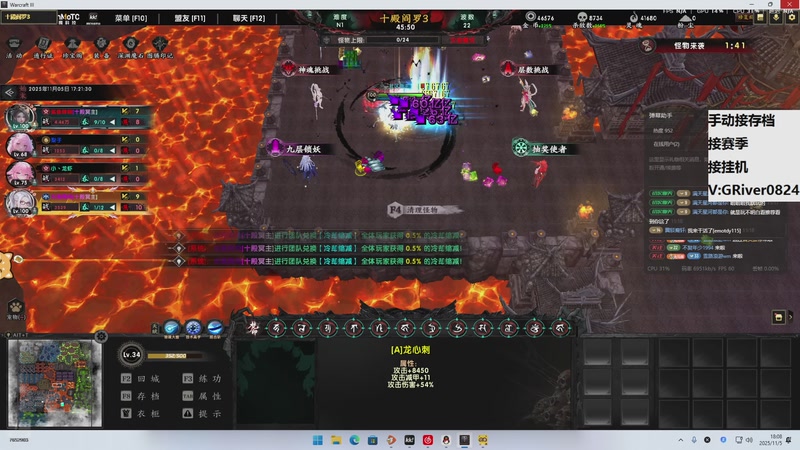 【2025-11-05 18点场】陆阿川：十殿阎罗3！