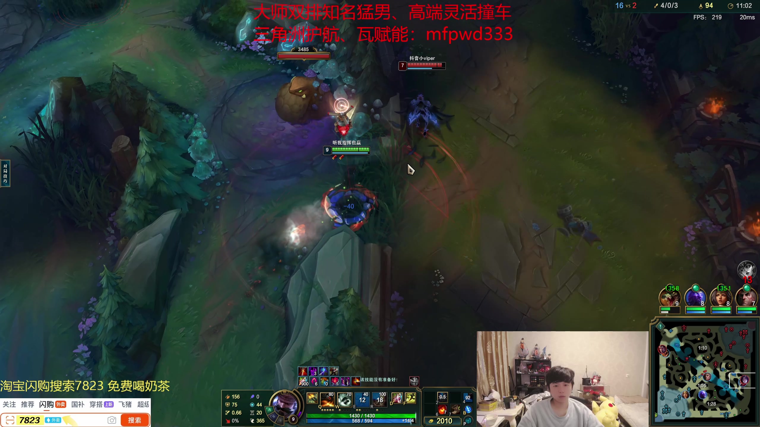 【2025-11-06 21点场】格局OoO：目前峡谷80胜率宗师上第一