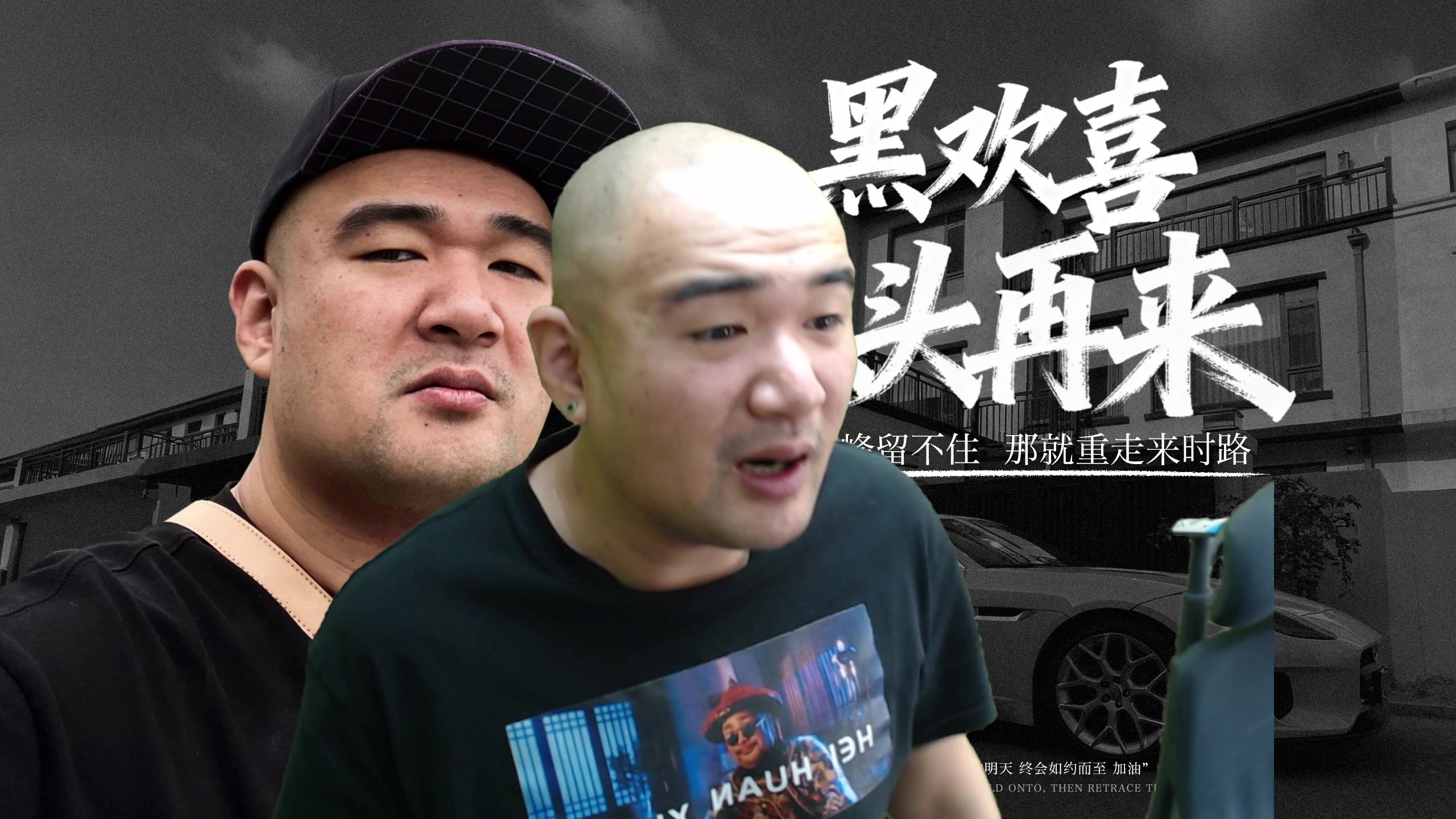 【2025-11-06 12点场】黑欢喜：游戏天才你敢信？【4倍亲密】