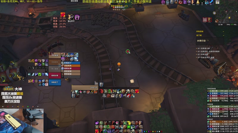 【2025-11-05 22点场】神奇的阿诺：阿诺11.2大秘境