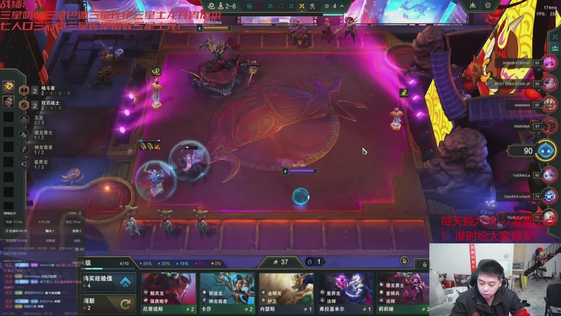 【2025-11-06 05点场】丸子头的文哥哥：速看金鳞爽局别错过！