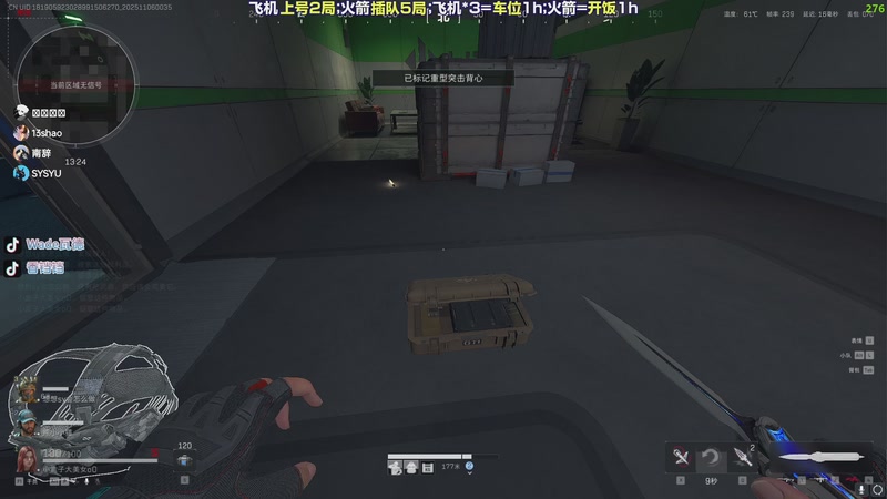 【2025-11-06 00点场】WadeOvO丶：朔风凛冽 少年之心~