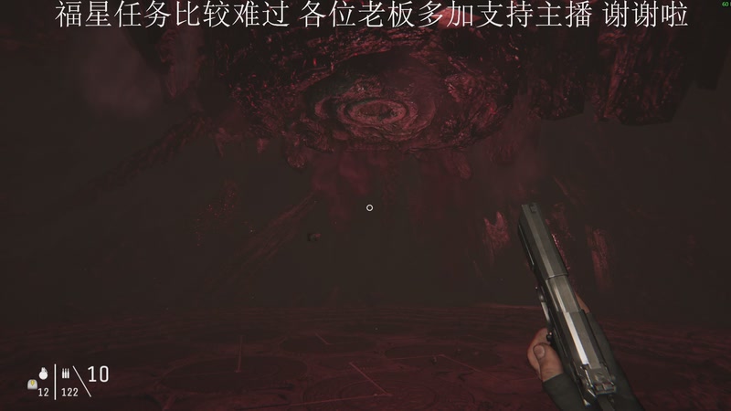 【2025-11-05 18点场】黑叔叔H：【黑叔叔】新恐怖游戏开荒~惊险刺激 幽默