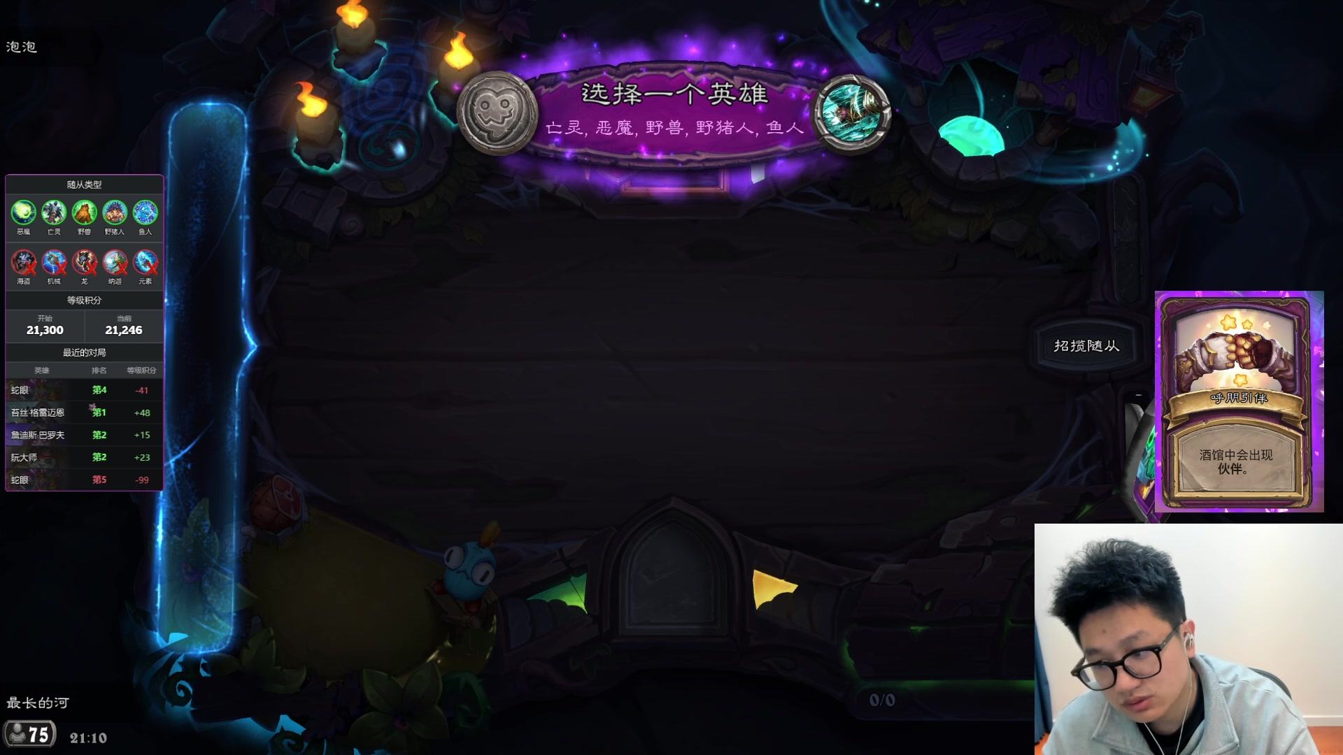 【2025-11-06 20点场】墨衣moyi：大家晚上好 8834570